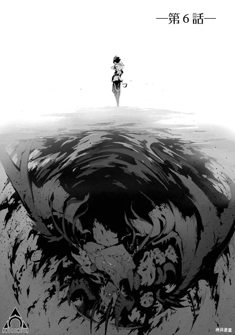 弑神魔王转生成为最弱种族成就史上最强,第06話,第1张