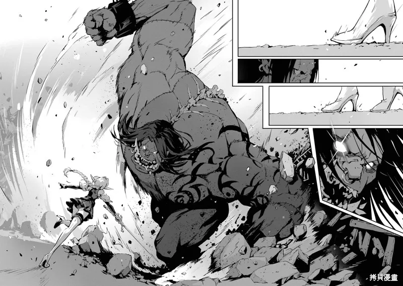 弑神魔王转生成为最弱种族成就史上最强,第06話,第15张