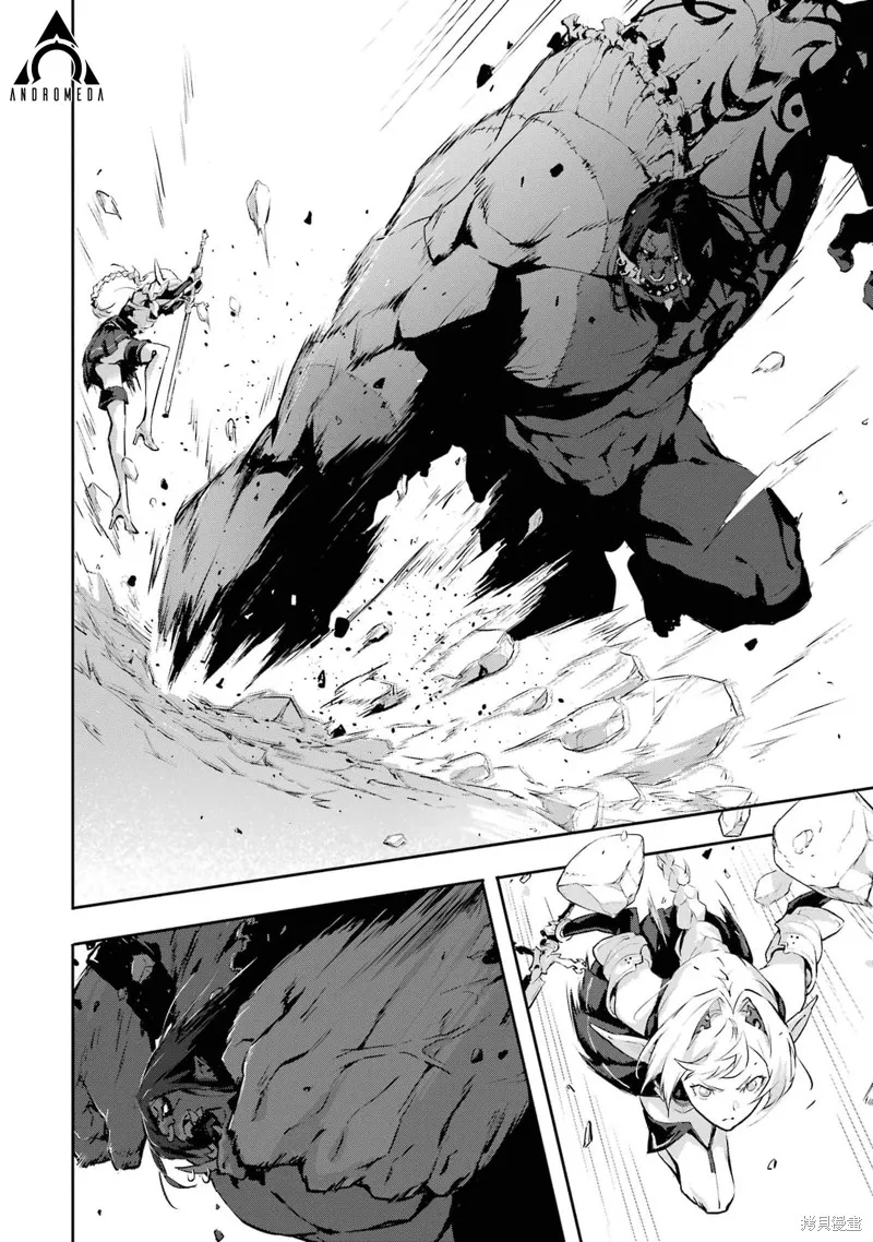弑神魔王转生成为最弱种族成就史上最强,第06話,第16张