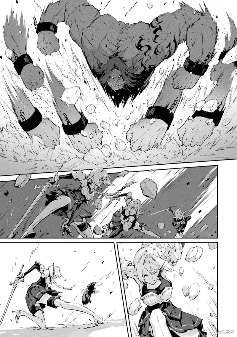 弑神魔王转生成为最弱种族成就史上最强,第06話,第17张