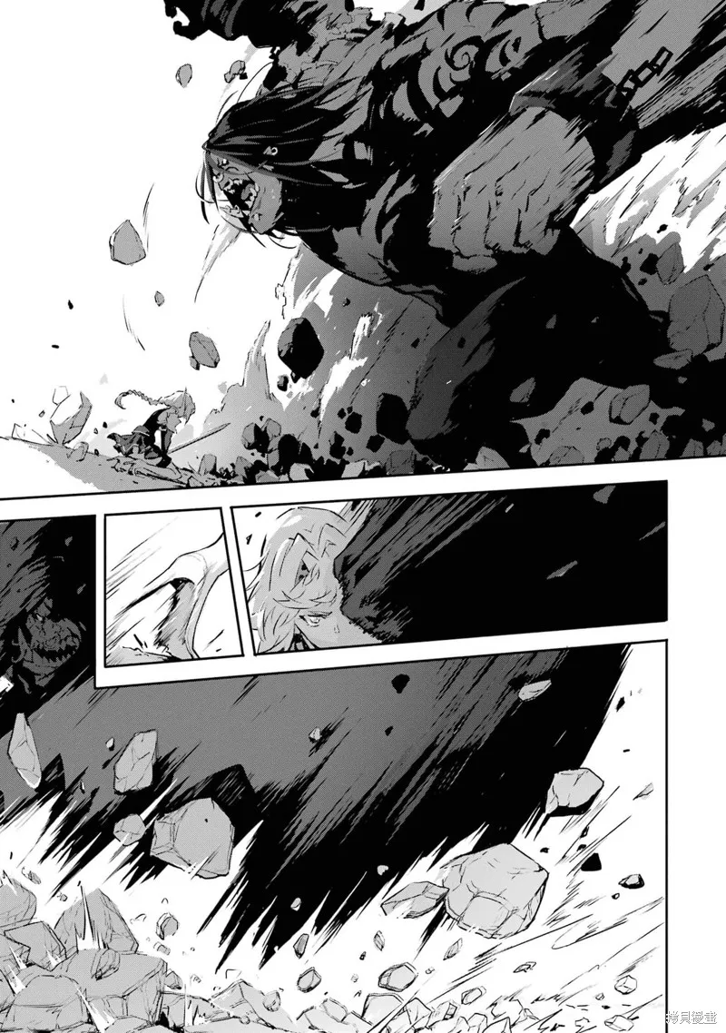 弑神魔王转生成为最弱种族成就史上最强,第06話,第19张