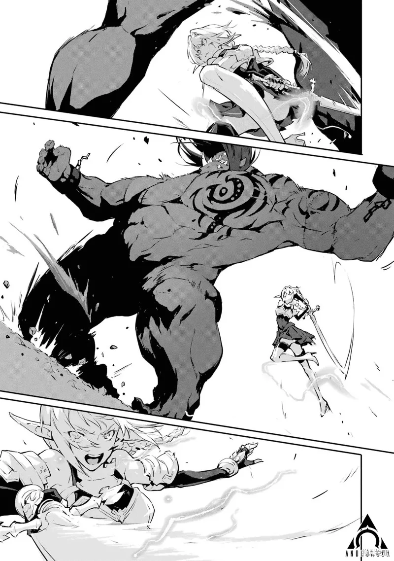 弑神魔王转生成为最弱种族成就史上最强,第06話,第21张