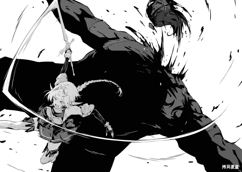 弑神魔王转生成为最弱种族成就史上最强,第06話,第22张