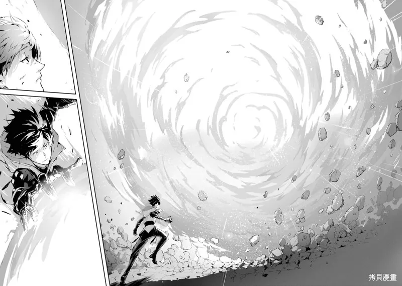 弑神魔王转生成为最弱种族成就史上最强,第06話,第7张