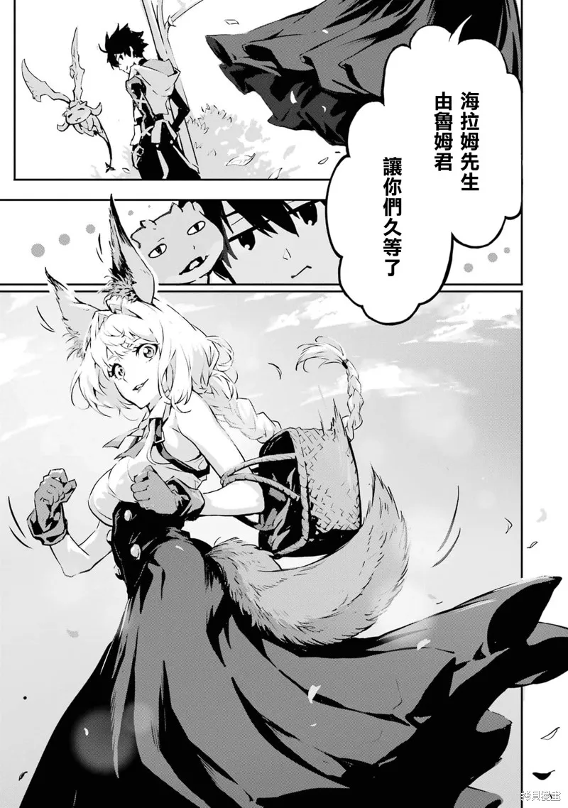 弑神魔王转生成为最弱种族成就史上最强,第05話,第15张