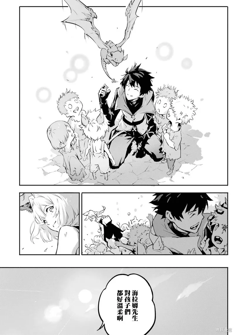 弑神魔王转生成为最弱种族成就史上最强,第05話,第22张