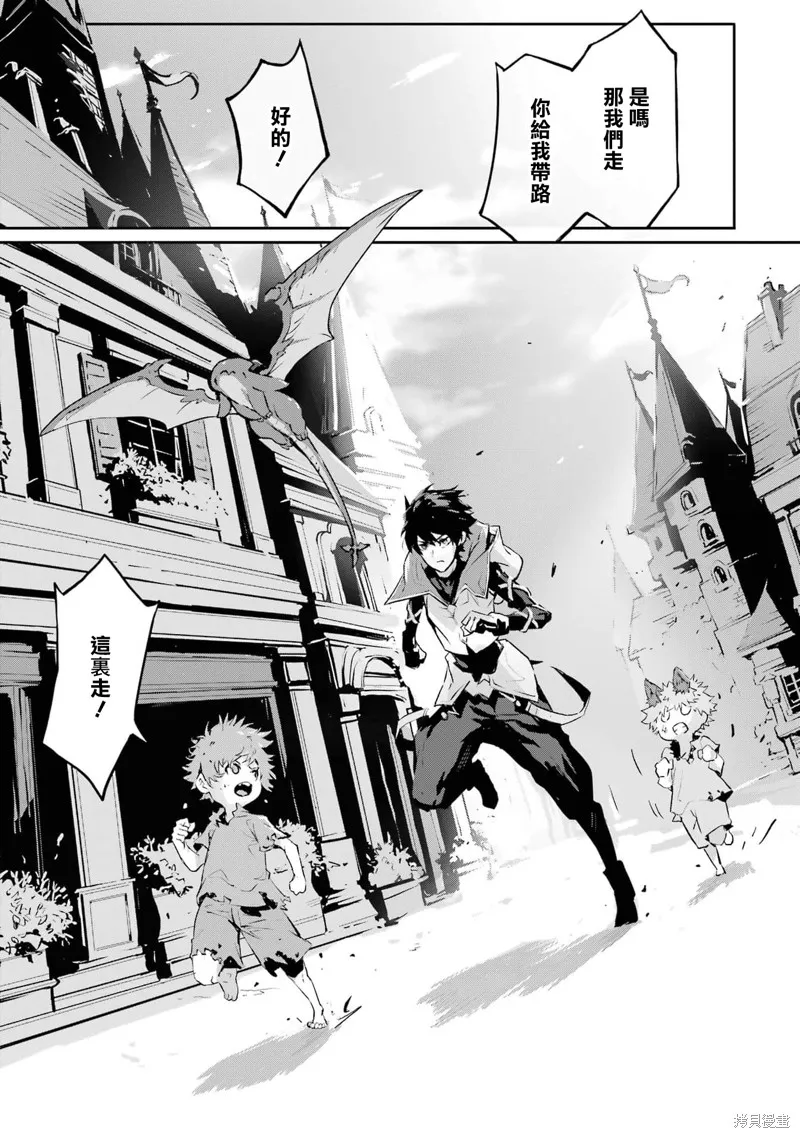 弑神魔王转生成为最弱种族成就史上最强,第05話,第37张