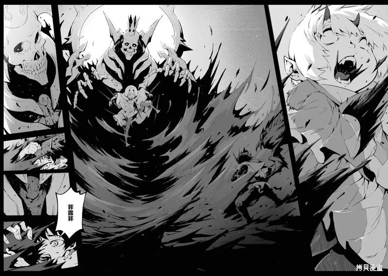 弑神魔王转生成为最弱种族成就史上最强,第05話,第5张