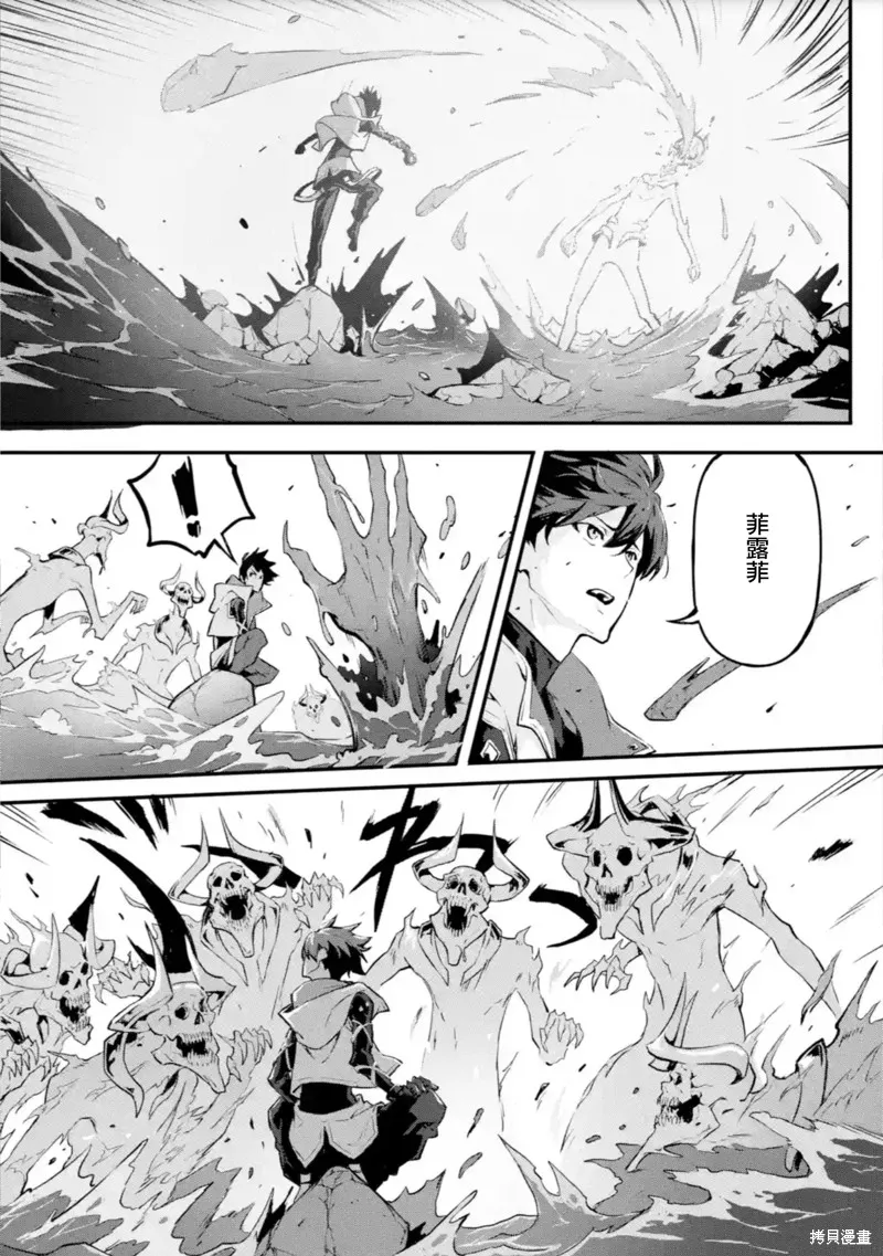 弑神魔王转生成为最弱种族成就史上最强,第13話,第17张