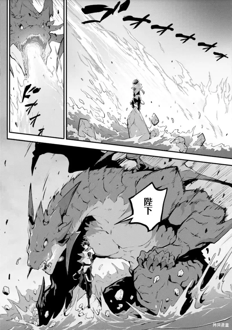 弑神魔王转生成为最弱种族成就史上最强,第13話,第18张