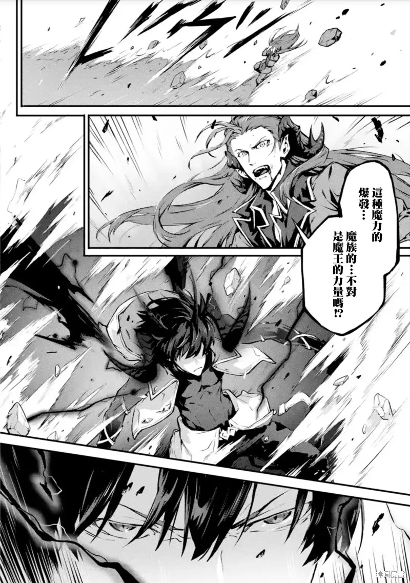 弑神魔王转生成为最弱种族成就史上最强,第13話,第2张