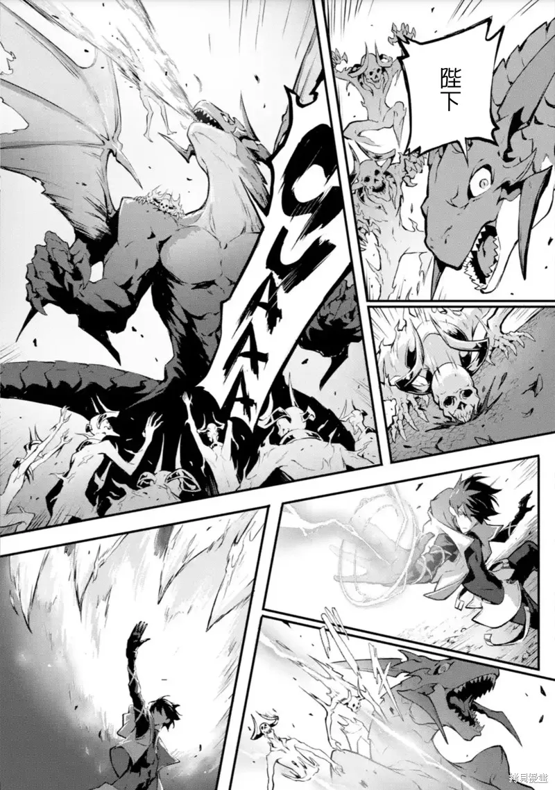 弑神魔王转生成为最弱种族成就史上最强,第13話,第23张