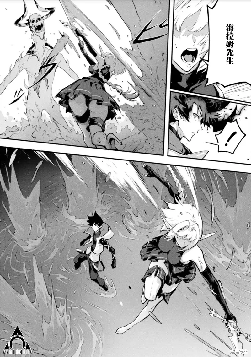 弑神魔王转生成为最弱种族成就史上最强,第13話,第26张