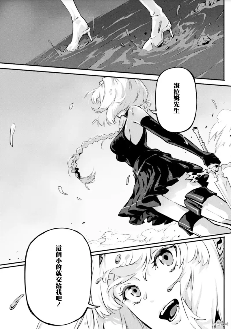 弑神魔王转生成为最弱种族成就史上最强,第13話,第27张