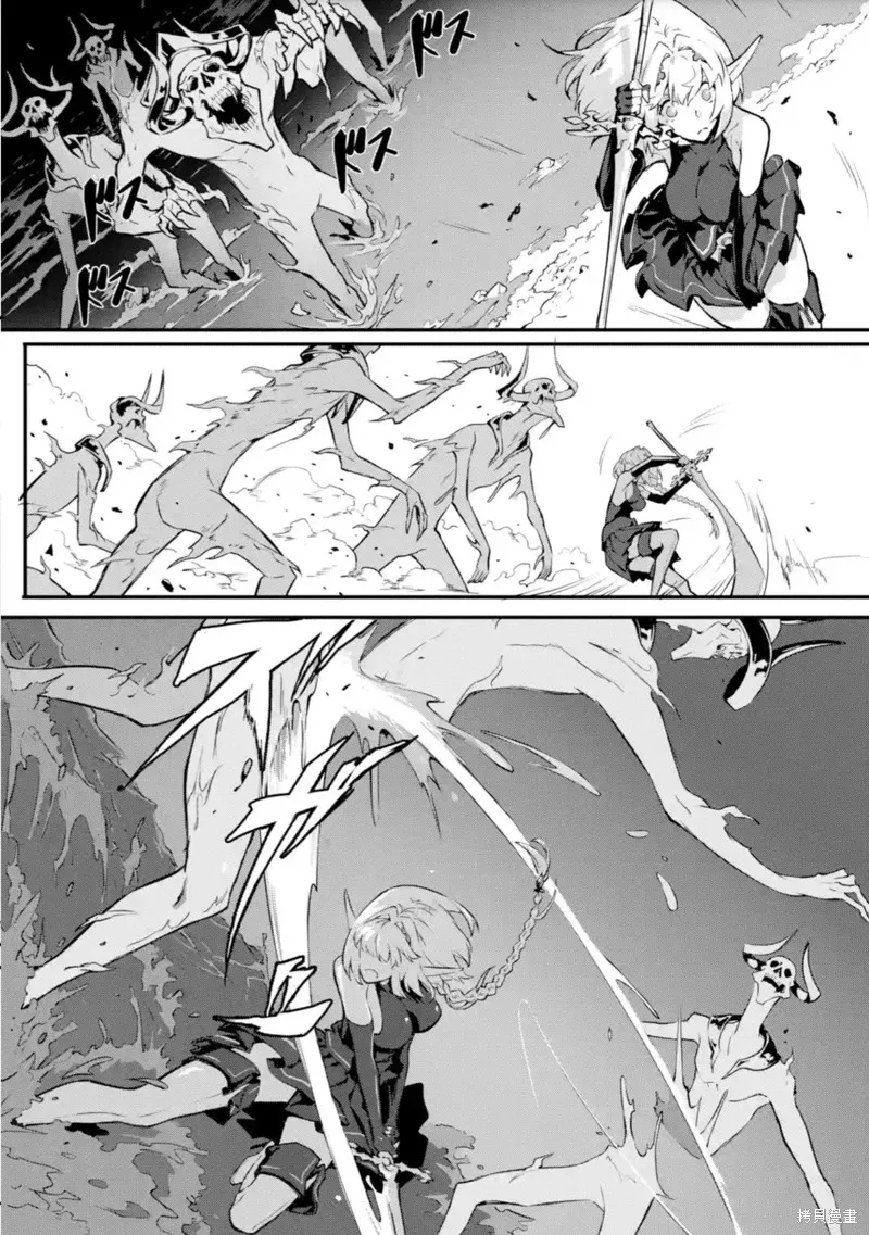 弑神魔王转生成为最弱种族成就史上最强,第13話,第32张