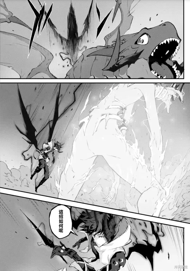 弑神魔王转生成为最弱种族成就史上最强,第13話,第37张