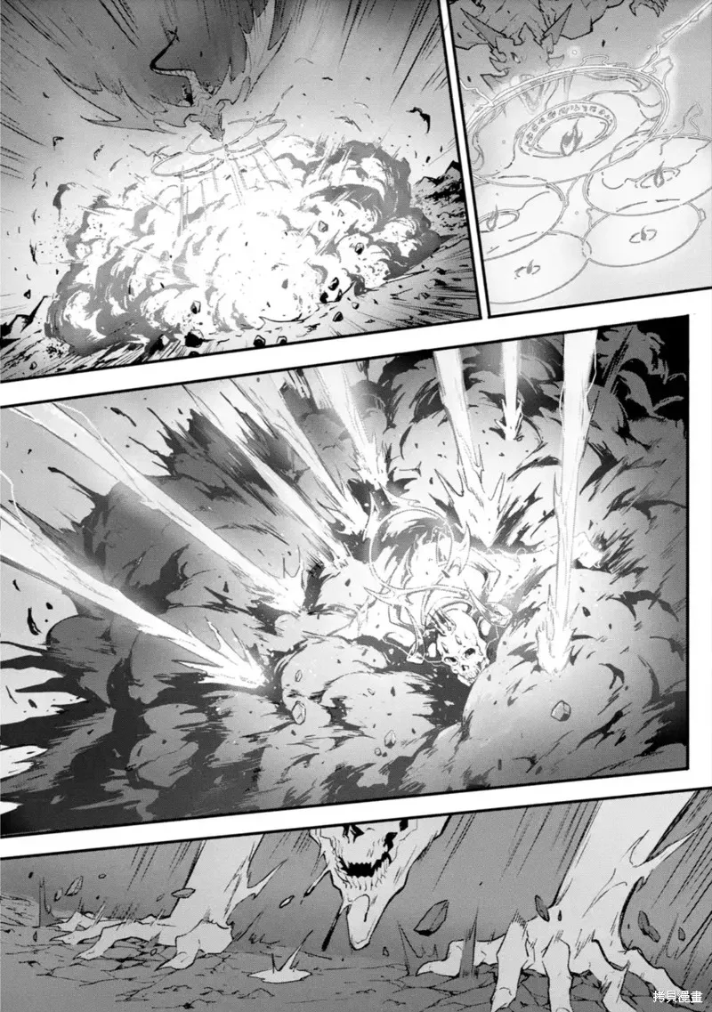 弑神魔王转生成为最弱种族成就史上最强,第13話,第39张