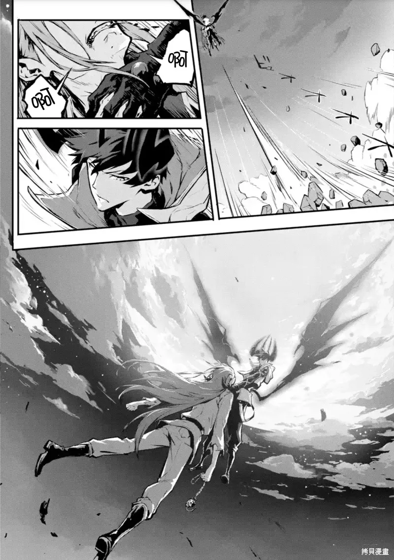 弑神魔王转生成为最弱种族成就史上最强,第13話,第4张