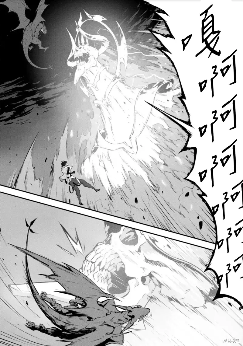 弑神魔王转生成为最弱种族成就史上最强,第13話,第40张