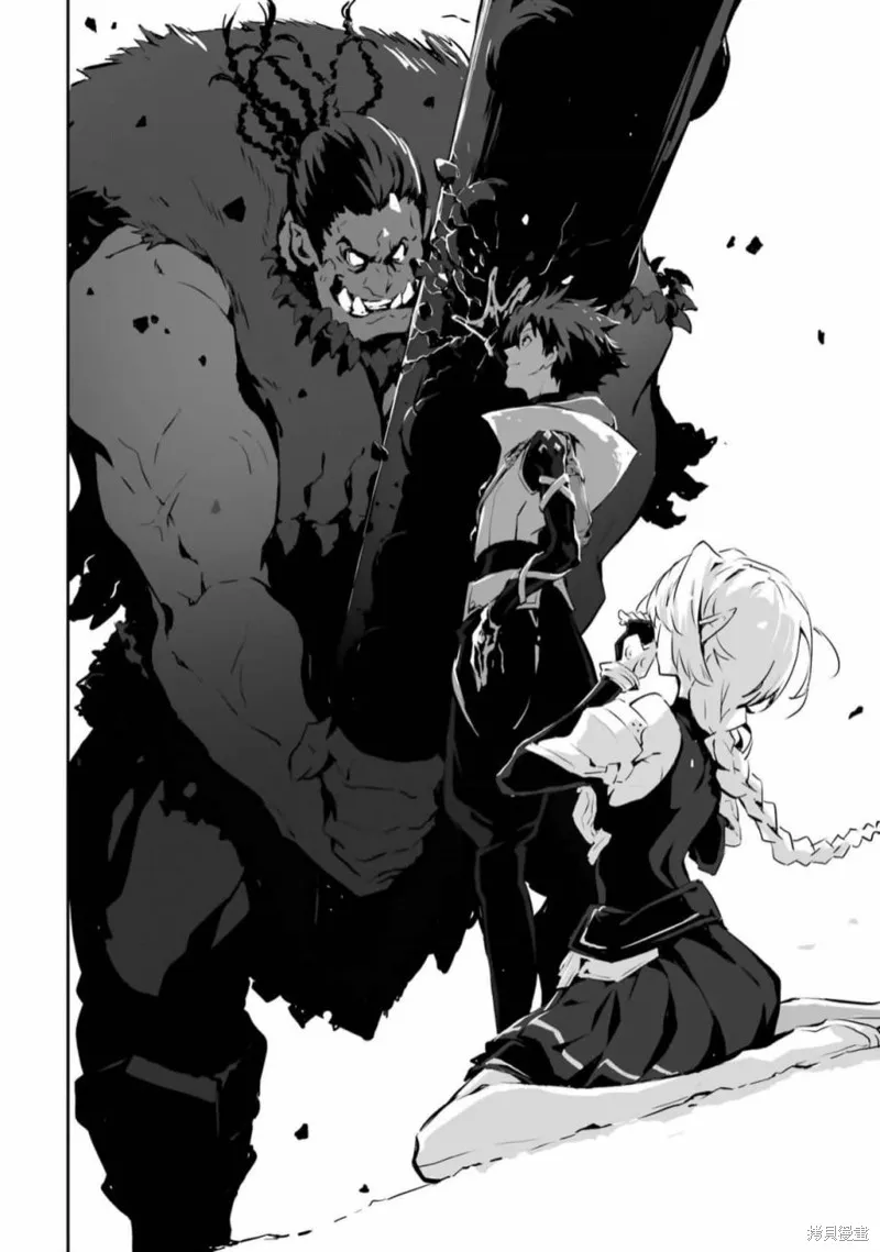 弑神魔王转生成为最弱种族成就史上最强,第03話,第28张