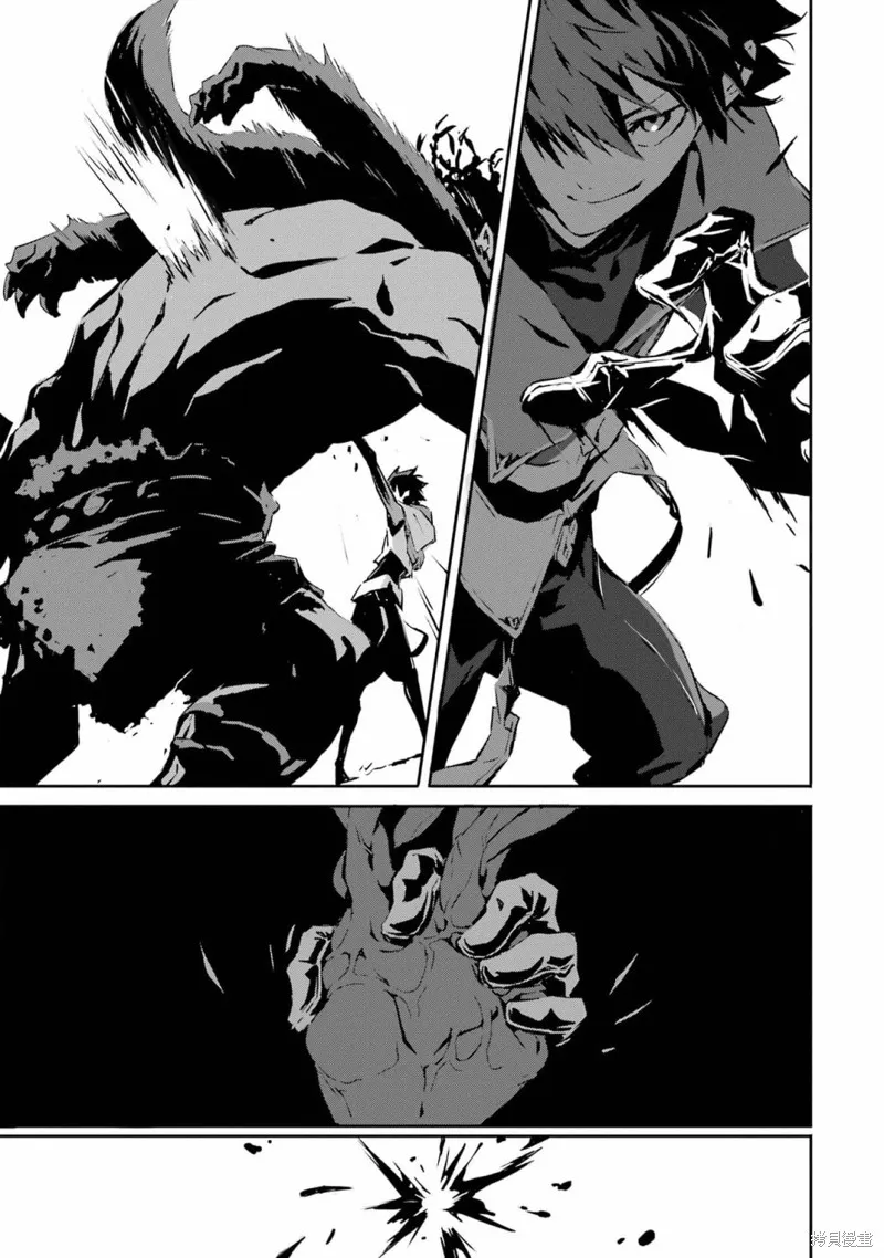弑神魔王转生成为最弱种族成就史上最强,第03話,第30张