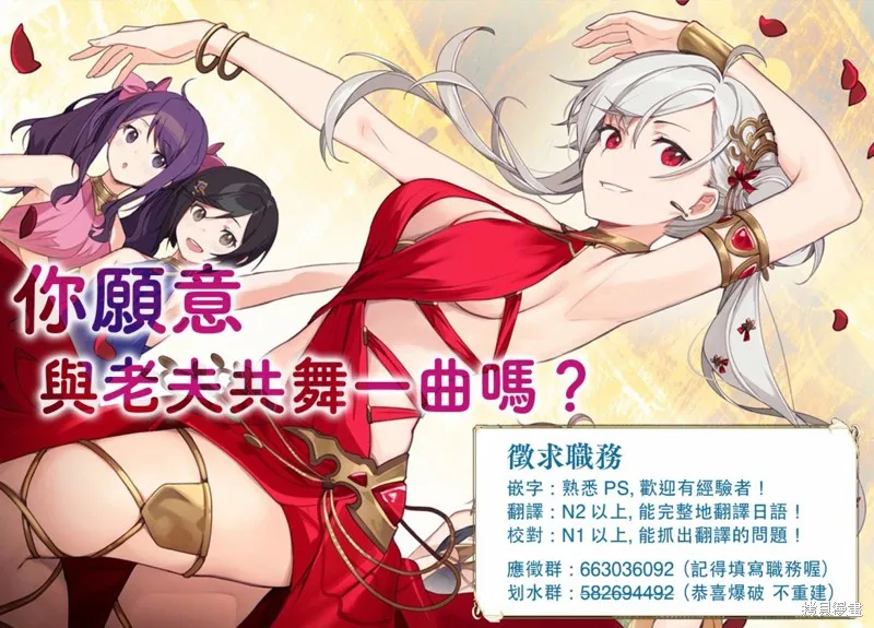 弑神魔王转生成为最弱种族成就史上最强,第03話,第37张