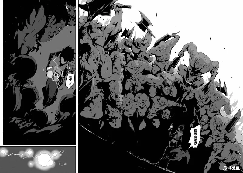 弑神魔王转生成为最弱种族成就史上最强,第03話,第42张