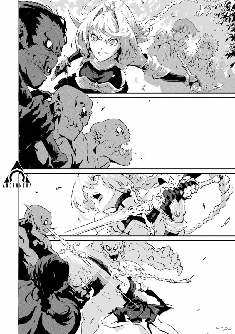 弑神魔王转生成为最弱种族成就史上最强,第03話,第46张