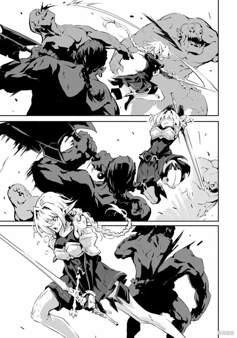 弑神魔王转生成为最弱种族成就史上最强,第03話,第47张