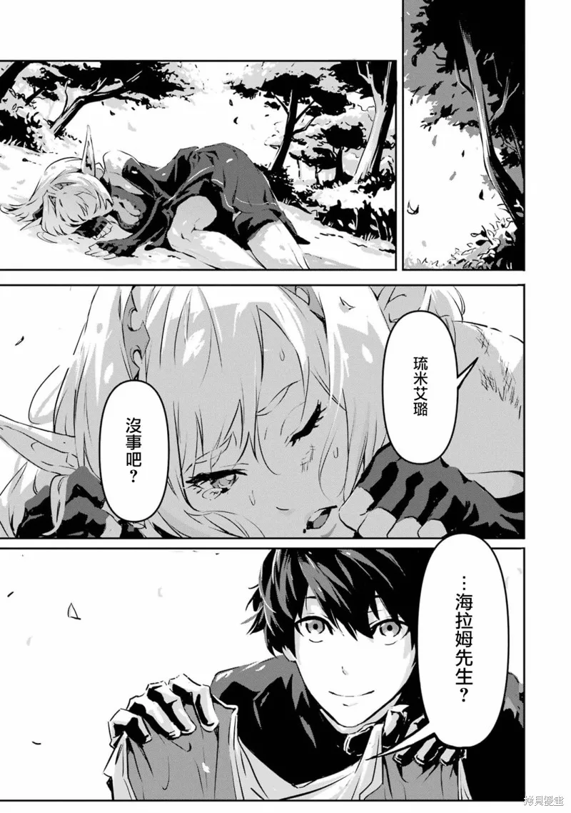 弑神魔王转生成为最弱种族成就史上最强,第03話,第57张