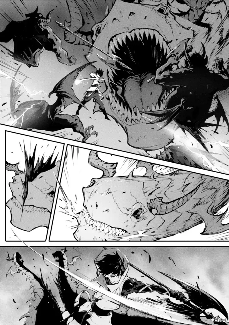 弑神魔王转生成为最弱种族成就史上最强,第12話,第13张