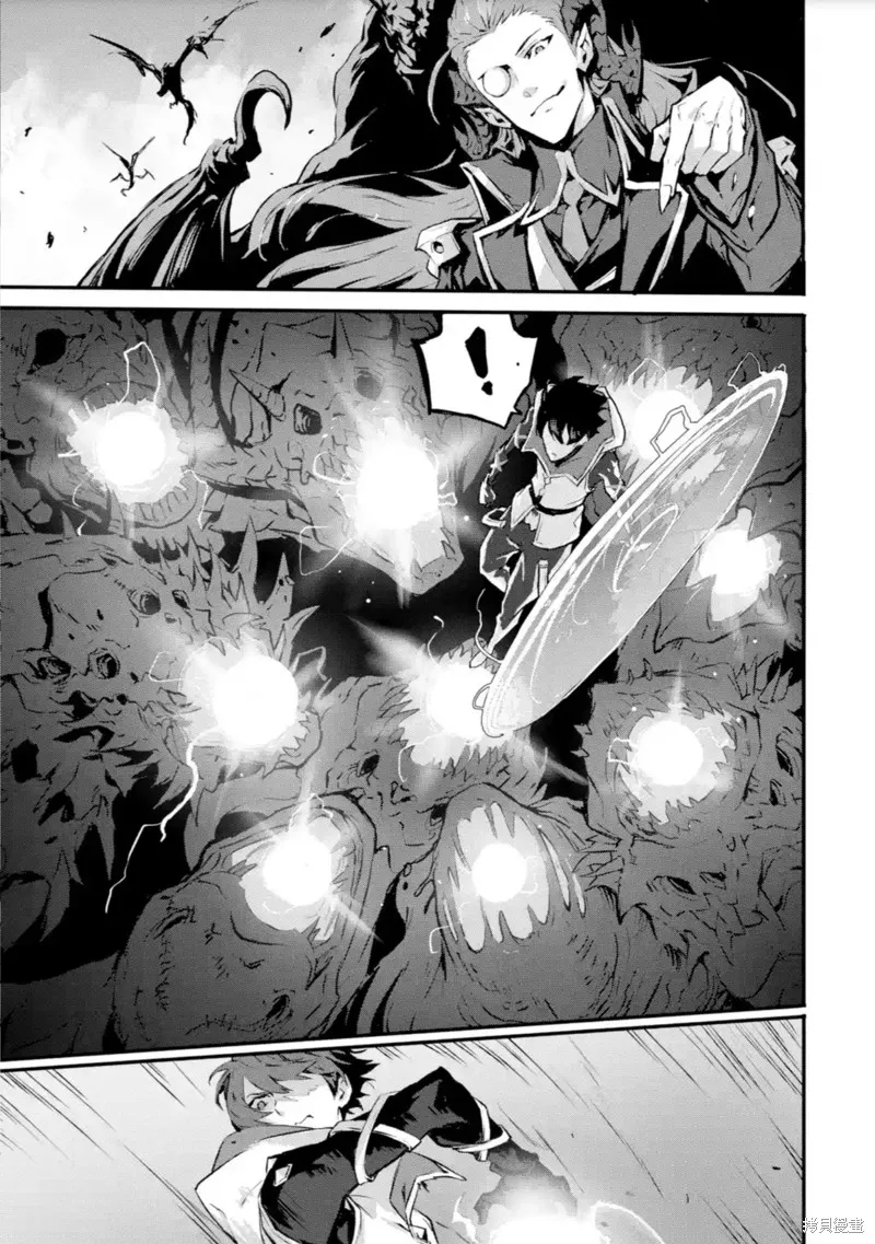 弑神魔王转生成为最弱种族成就史上最强,第12話,第15张