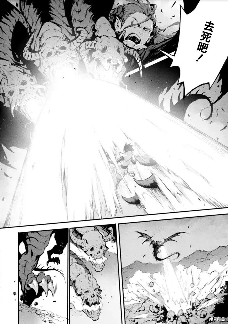 弑神魔王转生成为最弱种族成就史上最强,第12話,第18张