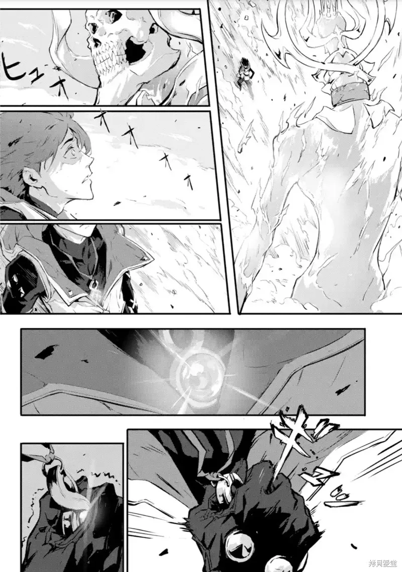 弑神魔王转生成为最弱种族成就史上最强,第12話,第28张