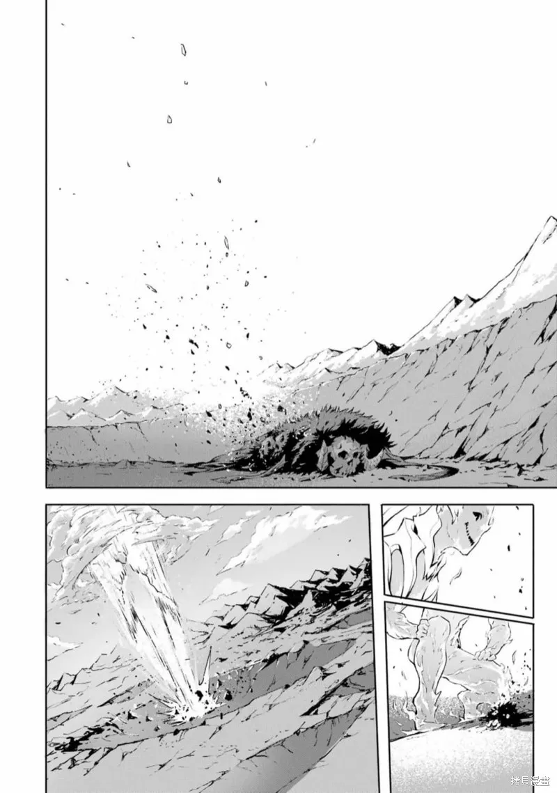 弑神魔王转生成为最弱种族成就史上最强,第01話,第18张