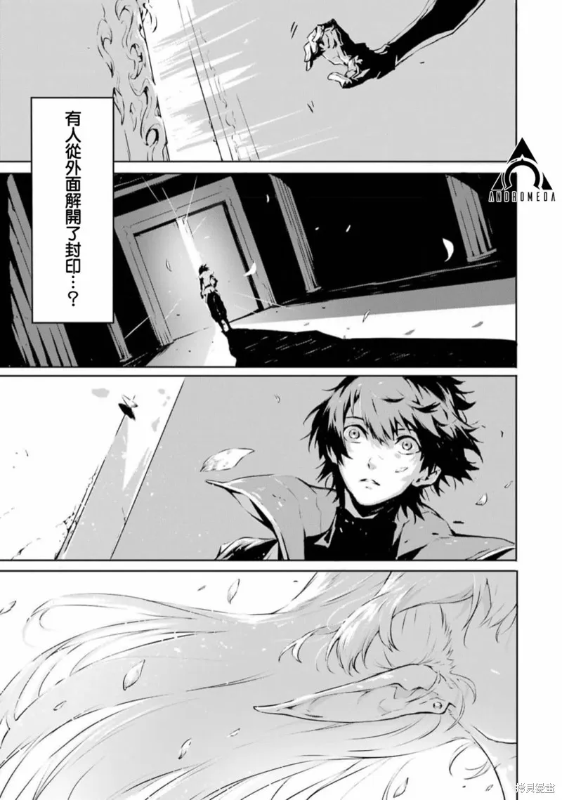 弑神魔王转生成为最弱种族成就史上最强,第01話,第35张