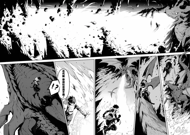 弑神魔王转生成为最弱种族成就史上最强,第01話,第46张