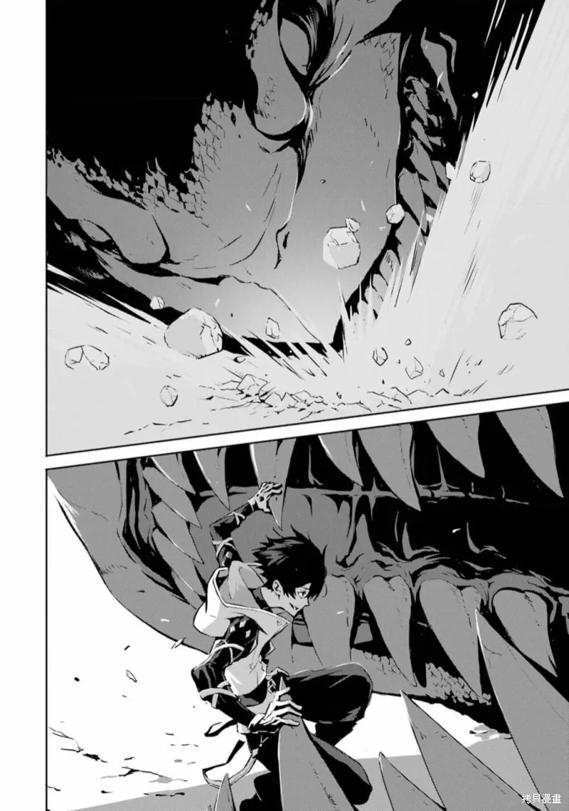 弑神魔王转生成为最弱种族成就史上最强,第01話,第47张