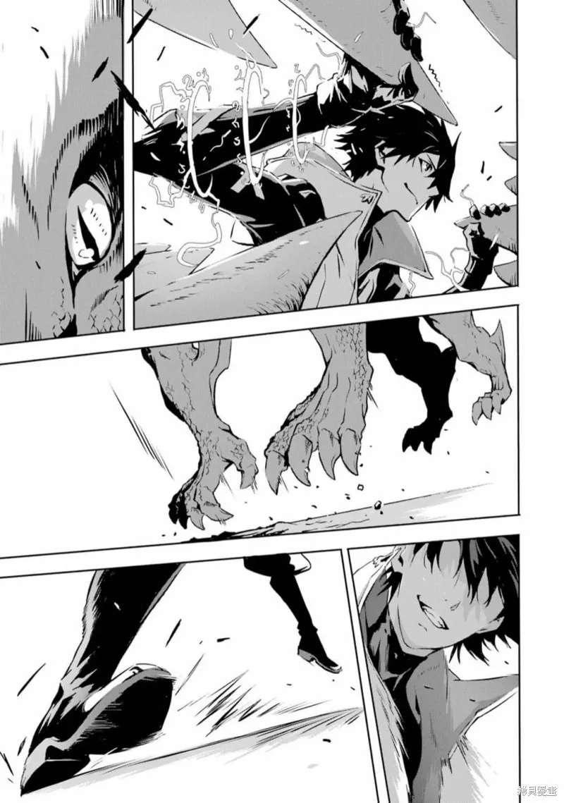 弑神魔王转生成为最弱种族成就史上最强,第01話,第48张