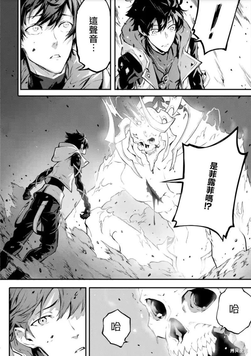 弑神魔王转生成为最弱种族成就史上最强,第14話,第18张