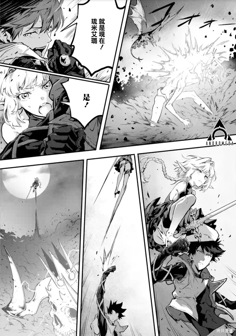 弑神魔王转生成为最弱种族成就史上最强,第14話,第26张