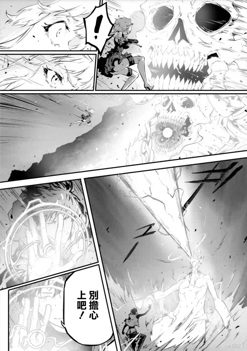 弑神魔王转生成为最弱种族成就史上最强,第14話,第28张