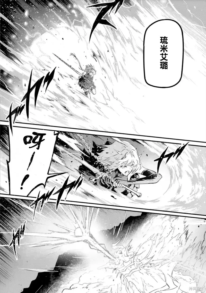 弑神魔王转生成为最弱种族成就史上最强,第14話,第29张