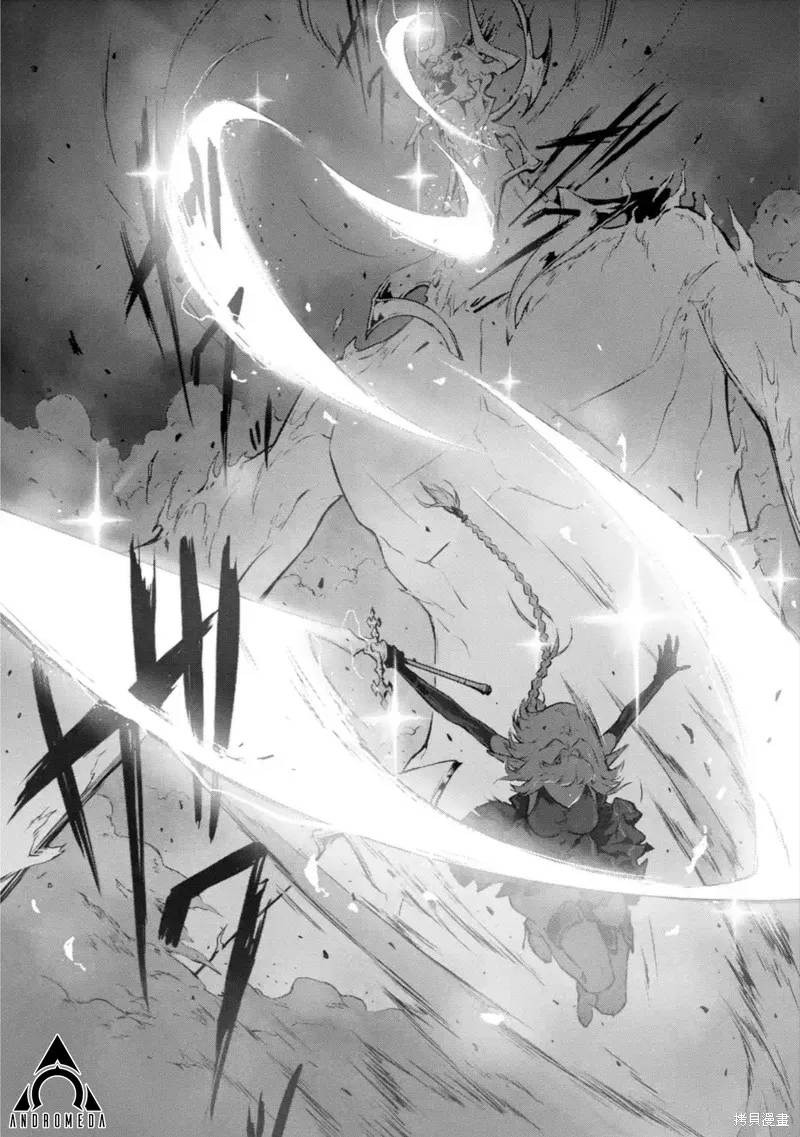 弑神魔王转生成为最弱种族成就史上最强,第14話,第31张