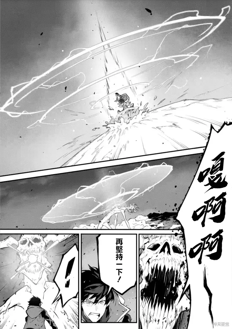 弑神魔王转生成为最弱种族成就史上最强,第14話,第33张