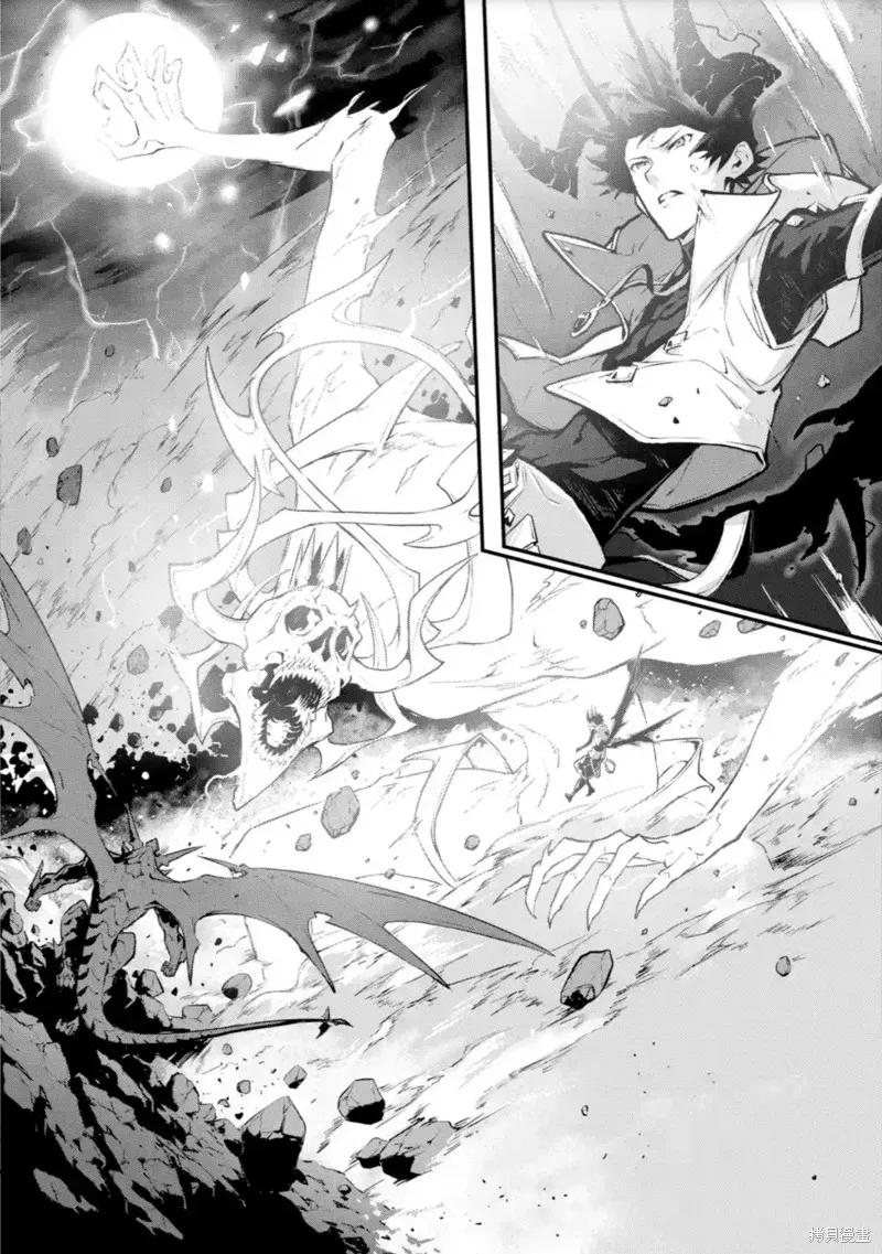 弑神魔王转生成为最弱种族成就史上最强,第14話,第4张