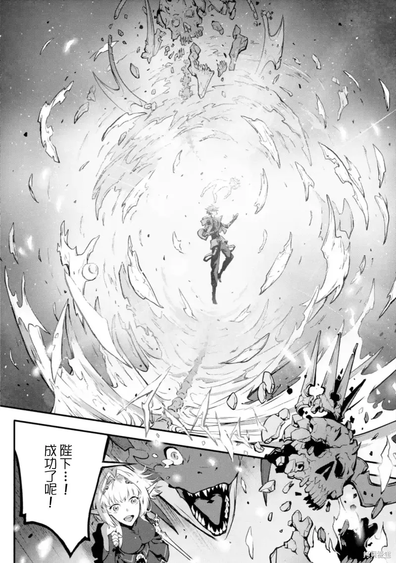 弑神魔王转生成为最弱种族成就史上最强,第14話,第40张