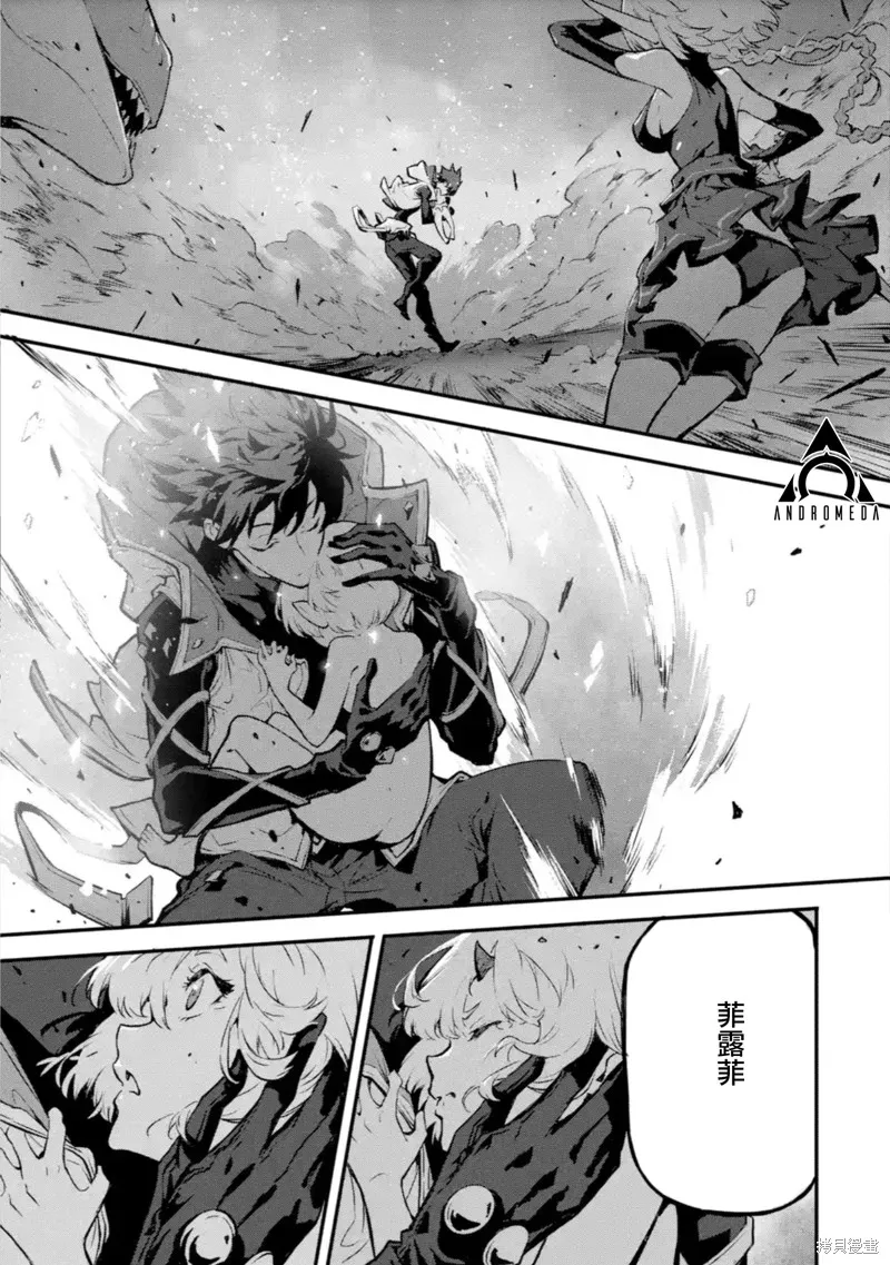 弑神魔王转生成为最弱种族成就史上最强,第14話,第41张