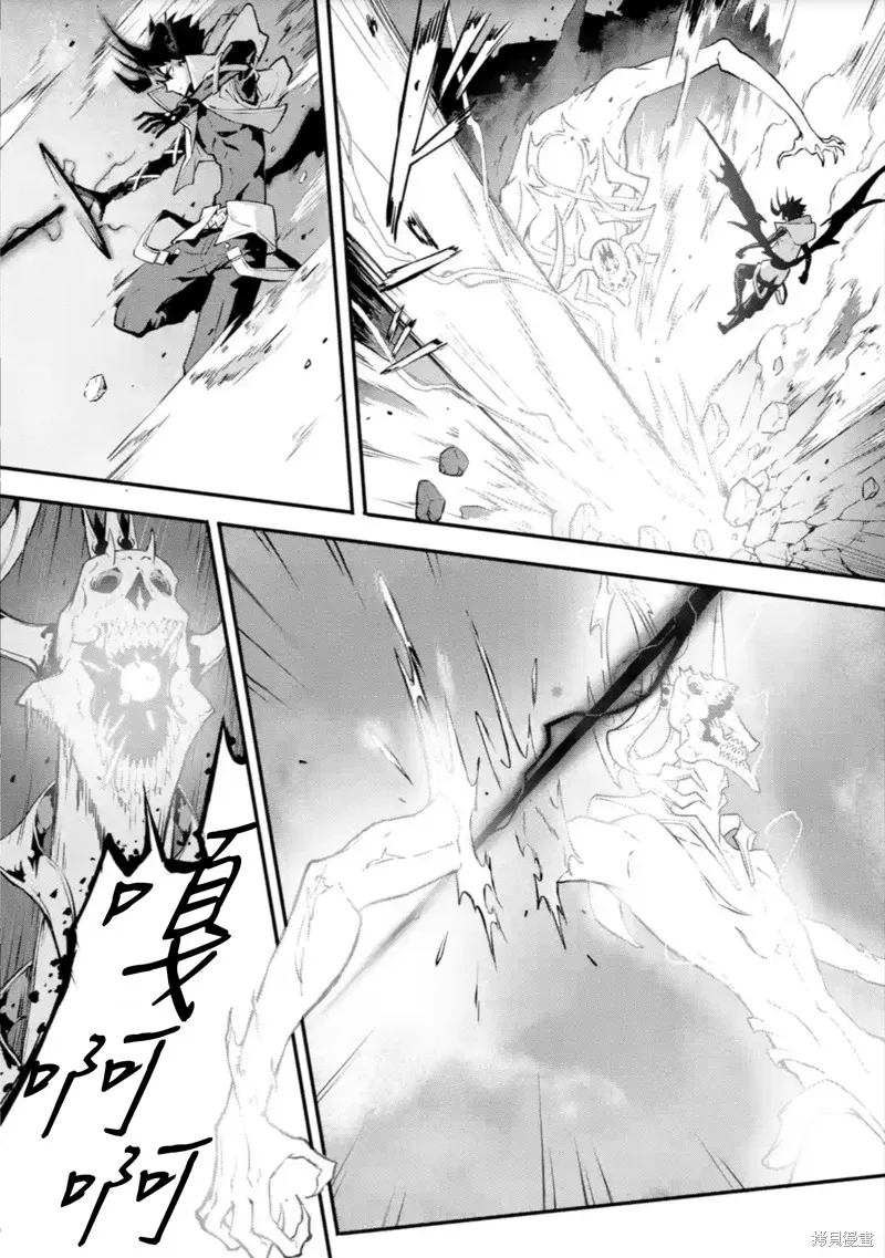 弑神魔王转生成为最弱种族成就史上最强,第14話,第5张