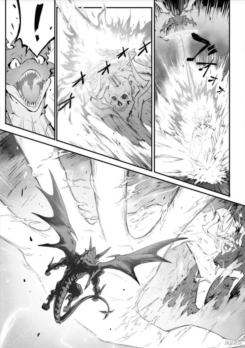 弑神魔王转生成为最弱种族成就史上最强,第14話,第7张